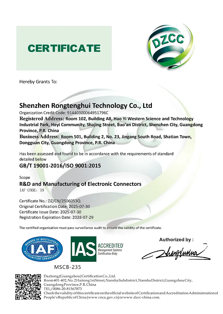 GB&T 19001-2016&ISO 9001：2015质量管理体系认证证书